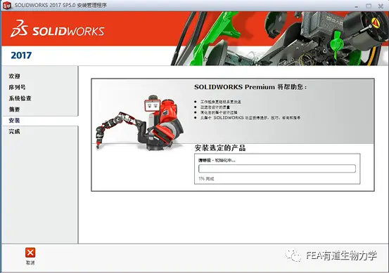solidworks尺寸改不了
